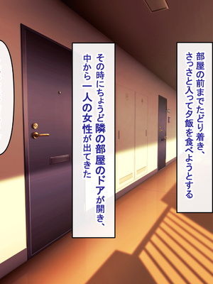 [アイル屋 (アイル)] 特大オホ声のデカ乳留学生に性欲たっぷりで搾り取られるっ_0004