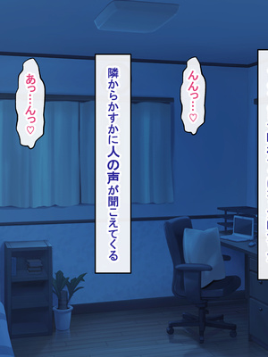 [アイル屋 (アイル)] 特大オホ声のデカ乳留学生に性欲たっぷりで搾り取られるっ_0009
