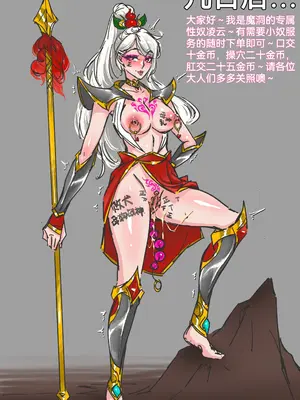 [elegant flavor]三则短篇_008