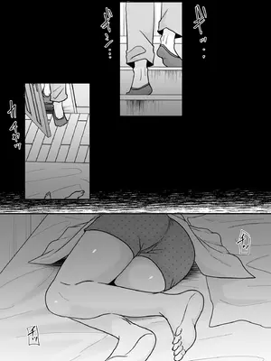 [TTSY (黒金さつき)] あなたは寝てただけだから 中文翻译_004