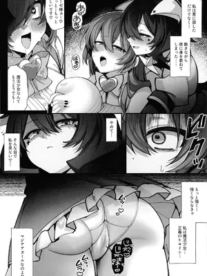(C107) [ねるねる7mm (七海ねる)] 悪堕ち寸前!魔法少女奮闘記 (魔法少女にあこがれて)_0006