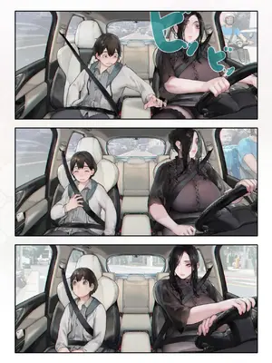 [COMEX (Aoin)] ご近所の奥さん、ドライブに行っても筋トレをサボらない。_0011
