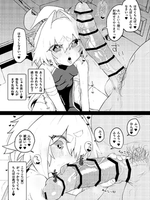 [NEO AXIS (そうたつ)] 弄華 ～ぷにあな格闘娘 完全催眠性交バトル～ [DL版]_0005
