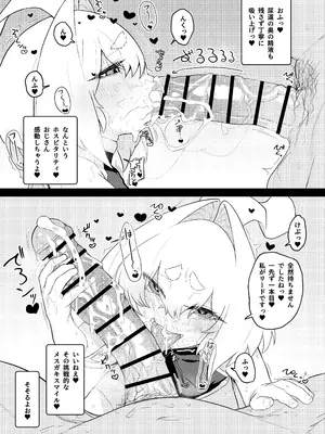 [NEO AXIS (そうたつ)] 弄華 ～ぷにあな格闘娘 完全催眠性交バトル～ [DL版]_0007