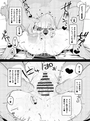 [NEO AXIS (そうたつ)] 弄華 ～ぷにあな格闘娘 完全催眠性交バトル～ [DL版]_0010