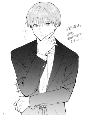 [TEAM PK (はな吉)]  好きにしていいから！ (葬送のフリーレン)_0004
