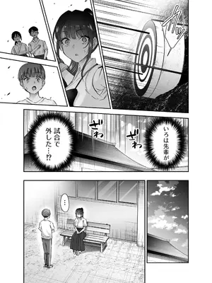 [はなまる助さん (貫うろん)] 実はむっつり弓道部の先輩が俺にだけHをシかけてくる2立目_0012