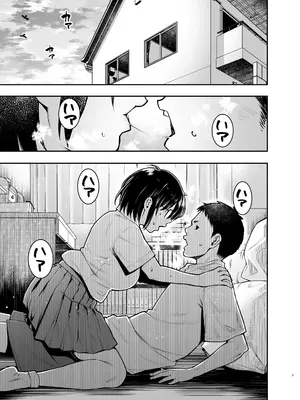 [れっすんわんだ (狂鶏)] 陰キャ地味幼なじみが発情しているようです [DL版]_0002