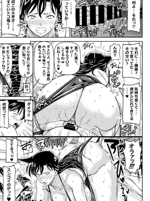 [オスワーニ] リクエストいただいたものです_0003