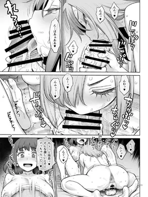 [ゲルピン (水無月十三)] クールなふたなり女子は親友のふたなりチンポでメチャクチャにイカされたい_0010