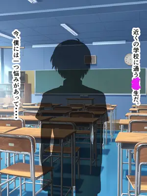 [サモラメ] 催眠使わされ、母取られ_0002