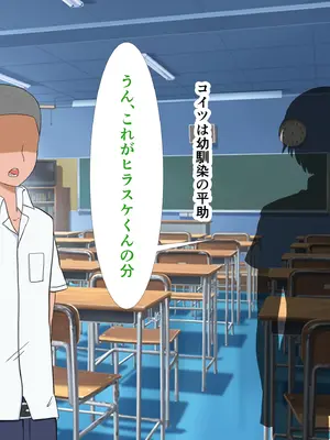 [サモラメ] 催眠使わされ、母取られ_0003
