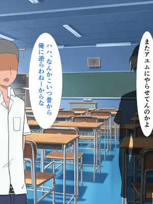 [サモラメ] 催眠使わされ、母取られ_0004
