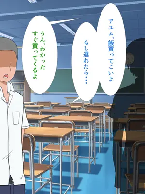 [サモラメ] 催眠使わされ、母取られ_0007