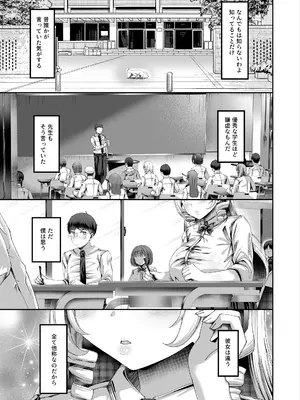 [犬居ぬいぬ] 性知識にだけ無知すぎるお嬢様_0003