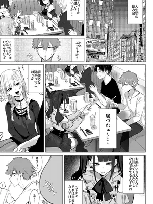 [狼幼館 (あげたま)] チビギャルマーマレード [DL版]_0003