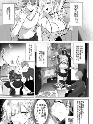 [狼幼館 (あげたま)] チビギャルマーマレード [DL版]_0007