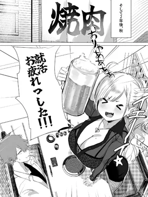[狼幼館 (あげたま)] チビギャルマーマレード [DL版]_0008