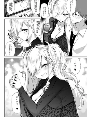 [狼幼館 (あげたま)] チビギャルマーマレード [DL版]_0012