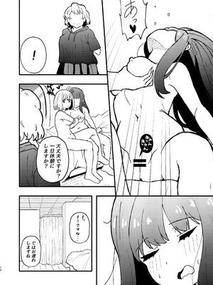 [百合畑 (こうはいちゃん)] デッサンの時間、もしくは共犯関係 (リコリス・リコイル) [DL版]_0012