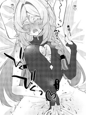 [少女スタジオ (月詠)] 黒曜石の欲求不満解消法 (原神)｜黑曜石奶奶欲求不满的解决方法 [欶澜汉化组] [DL版]_0010