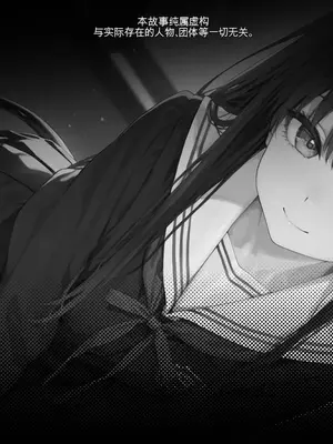[EchicalH] 清楚サキュバス 世界が魔界と繋がって早10年 オレが教え子の搾精指導担当ってマジ？ [AI绘图][AI Translate]_003