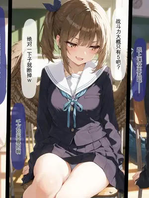 [EchicalH] 清楚サキュバス 世界が魔界と繋がって早10年 オレが教え子の搾精指導担当ってマジ？ [AI绘图][AI Translate]_005