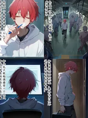 [RoFlyエリ] [纯爱]爱莉降临在我身边 01 [AI绘图]_002