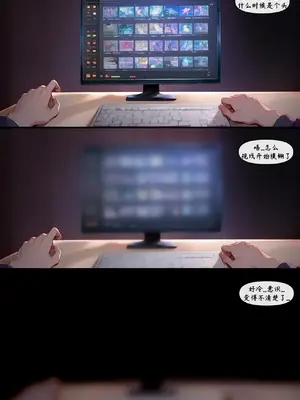 [RoFlyエリ] [纯爱]爱莉降临在我身边 01 [AI绘图]_008