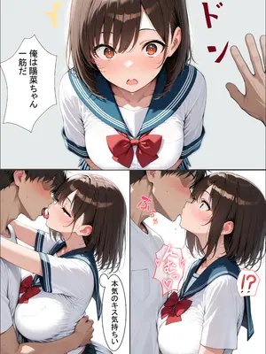 (同人CG集) [ここちょ] ギャルを寝取る～地味巨乳と金髪人妻に中出しSEX～ [AI生成]_010