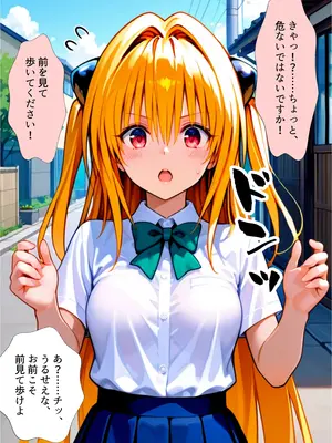 (同人CG集) [つぐみ] 催眠スマホおじさん～女子校生孕ませ中出しハーレム化計画 T〇 Loveる 編 [AI生成]_005