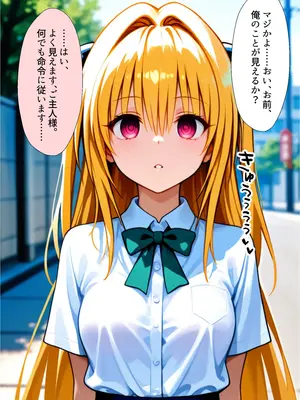 (同人CG集) [つぐみ] 催眠スマホおじさん～女子校生孕ませ中出しハーレム化計画 T〇 Loveる 編 [AI生成]_009