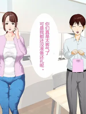 [灰司] 近女誘惑 第三弾 ＜友達のお母さん編＞前中后编_012