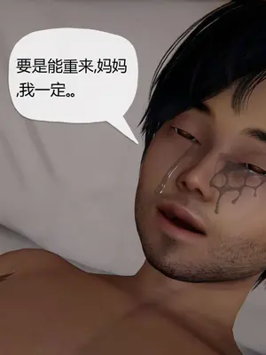 重生夺母记1-3_A003