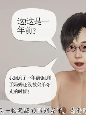 重生夺母记1-3_A009
