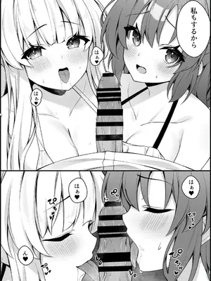(C108) [Tuned by AIU (藍兎)] ユウカとノアとエンドレスサマー (ブルーアーカイブ) [DL版]_0012