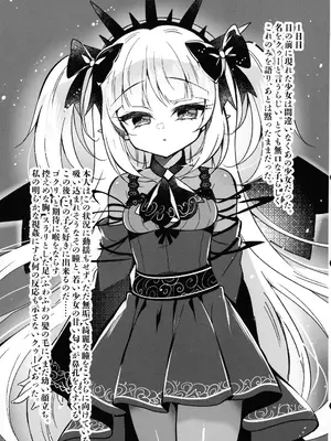(強欲で謙虚なイベント TURN19) [Lonely Church (鈴音れな)] 少女調教日誌。 (遊☆戯☆王OCG)_0005