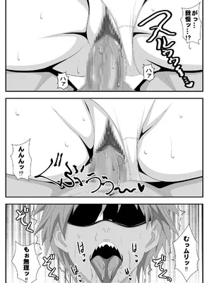 [PURPLE HAZE (Lime)] ラブ・ドミネーション (Chainsaw Man)_0010