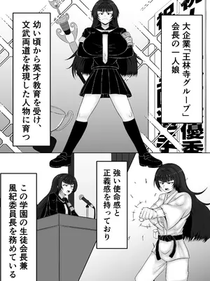 [サモラメ] ザコメス症候群_0005