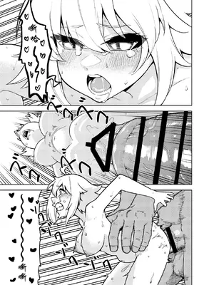 [AAA (AKIRA)] ジャンヌとマスターがゴブリンに負けた話 (Fate／Grand Order) [由良个人汉化] [DL版]_0009