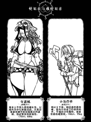 [HeMeLoPa (山田シグ魔)] 壁のナカで××× [中国翻訳] [DL版]_0003