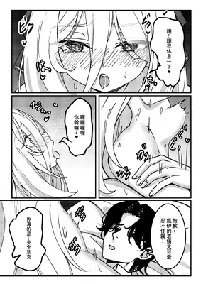 [DIUDADA (迪達迪達達)] アリスのためじゃないんだからね! (ブルーアーカイブ) [中国語] [DL版] [無修正]_0008
