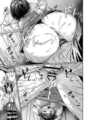 [安佐川] 悶える妻(キミ)は美しい。 (別冊COMIC GEE アンソロジー スケベな人妻は好きですか？)_0012