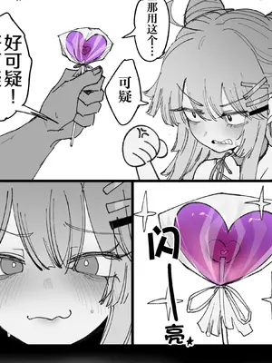 [Eonsang] Lind (少女前線) [番茄皇帝赞助汉化]_02