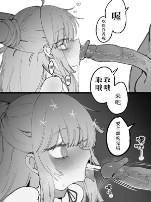 [Eonsang] Lind (少女前線) [番茄皇帝赞助汉化]_09