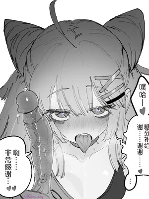 [Eonsang] Lind (少女前線) [番茄皇帝赞助汉化]_11