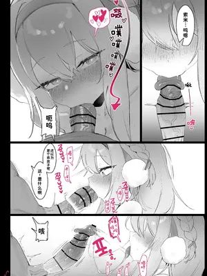 [Eonsang] Suomi KALINA Groza (少女前線) [中国翻訳]_03