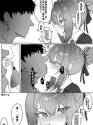 [Eonsang] Suomi KALINA Groza (少女前線) [中国翻訳]_10
