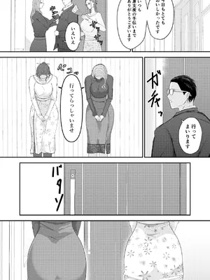 [Ringo] 2人の妻 part1 ～愛と憎悪の100番勝負～_005