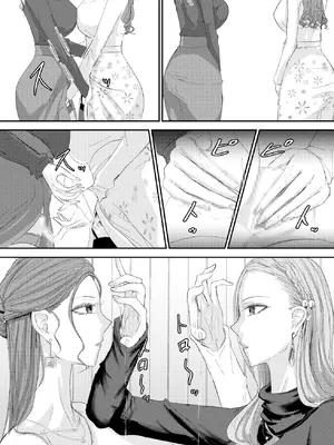 [Ringo] 2人の妻 part1 ～愛と憎悪の100番勝負～_006